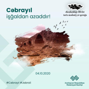 Джебраил свободен от оккупации Джебраил свободен от оккупации