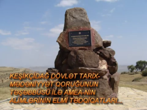 Tarix elmlər üzrə fəlsəfə doktoru. dossent Yunis Nəsibli 2015-ci ildə oktyabrda elmi araşdırmalar aparmaq məqsədi ilə qoruqda olmuşdur. Tarix elmlər üzrə fəlsəfə doktoru. dossent Yunis Nəsibli 2015-ci ildə oktyabrda elmi araşdırmalar aparmaq məqsədi ilə qoruqda olmuşdur.