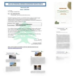 Международная конференция в Бейруте, Ливан.