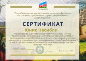 Кешикчидаг на международной арене