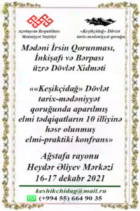 “Keşikçdağ” Dövlət tarix-mədəniyyət qoruğunda aparılmış elmi tədqiqatların 10 illiyinə həsr olunmuş elmi-praktiki konfrans”