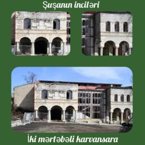 Жемчужины Шуши ....