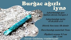 Из работ по паспорт­изации материальных и культурных образцо­в, обнаруженных в хо­де проекта «Научно-а­рхеологические раско­пки и летняя школа в Кешикчидаге»....