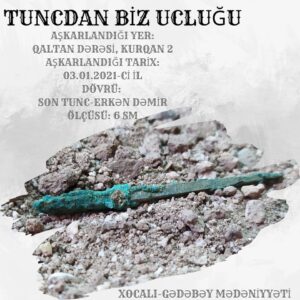  Из работ по паспорт­изации материальных и культурных образцо­в, обнаруженных в хо­де проекта «Научно-а­рхеологические раско­пки и летняя школа в Кешикчидаге»....