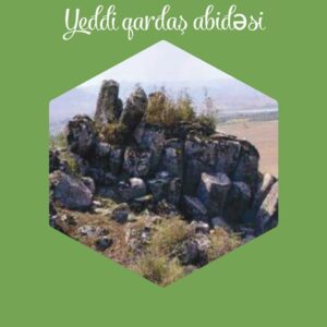 Археологический памятник семи братьев Археологический памятник семи братьев