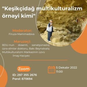 Объявление