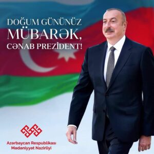 Сегодня день рождения господина Ильхама Алиева, достойного последователя нашего Великого Лидера и успешного претворителя в жизнь идей Гейдара Алиева.