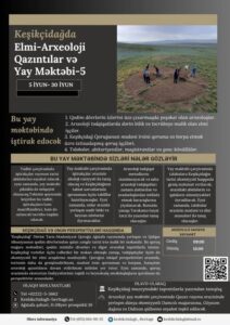 ОБЪЯВЛЕНИЕ ОБЪЯВЛЕНИЕ