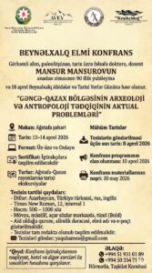 ОБЪЯВЛЕНИЕ ОБЪЯВЛЕНИЕ